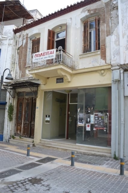 commercial property Livadia